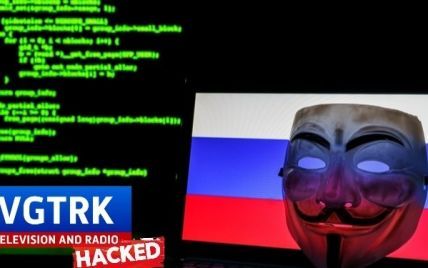 Anonymous зламали російський відеохостинг RuTube та заявили, що він зник назавжди