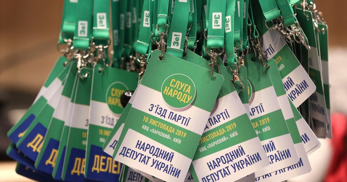 Корнієнко розповів подробиці майбутнього навчання депутатів у США