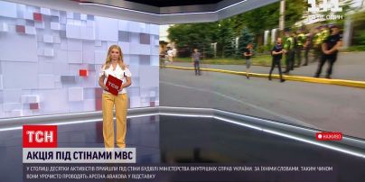 Новости Украины: под стенами МВД собрались активисты, чтобы "отпраздновать" отставку Авакова