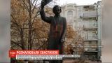 В Киеве вандалы обрисовали памятник известному писателю Шолом-Алейхему