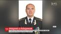 У столиці прощатимуться з полковником Шаповалом, машину якого підірвали напередодні