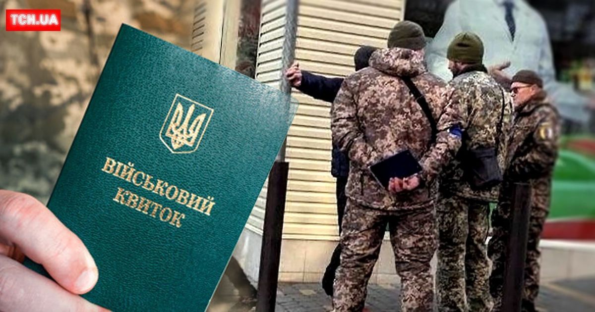 Скандалы во время мобилизации