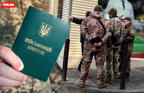 Нападение на ТЦК в Вишневом: во время проверки документов распылили газ