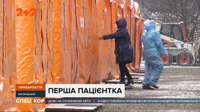 На Прикарпатті розгорнули мобільний шпиталь для хворих на коронавірус
