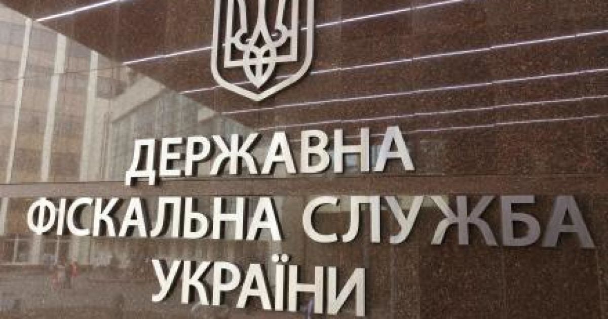 В фискальной службе продолжается реформа