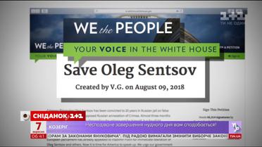 Общая победа: чего стоило украинцам подписать петицию в поддержку Олега Сенцова на сайте Белого Дома
