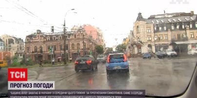 Погода в Україні: чи чекати на "Бабине літо"