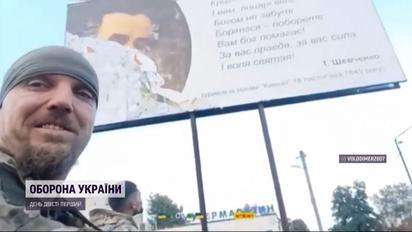 Його відео з віршем Шевченка у звільненій Балаклії стало хітом соцмереж - історія бійця ЗСУ