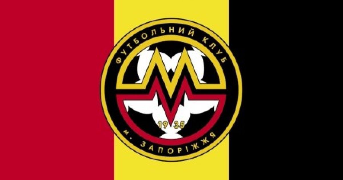 ФК "Металлург" сделал заявление