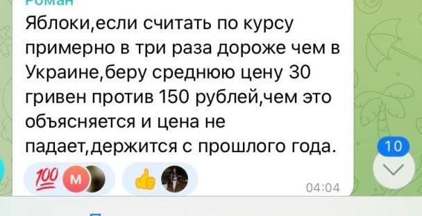 Жителі окупованого Маріуполя в пабліках скаржаться на дорожнечу та мізерні зарплати і пенсії / © Фото з соціальних мереж