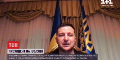 Привіт із самоізоляції: Зеленський записав відеозвернення з лікарні "Феофанії"