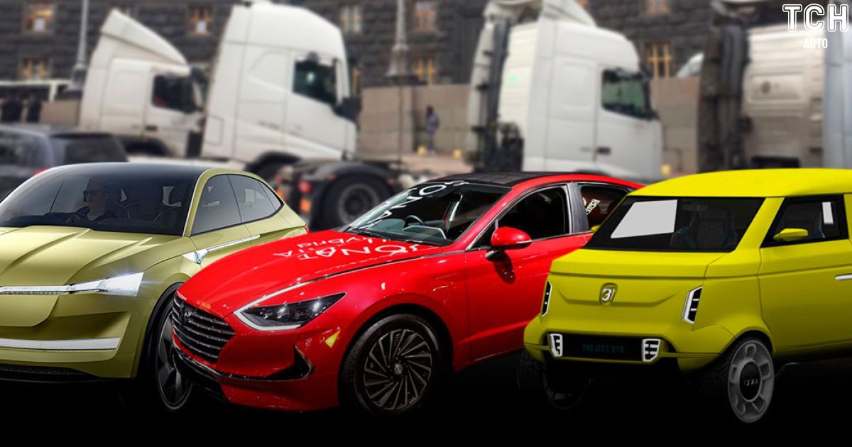 Украинский электрокар и пикет дальнобойщиков. Пять главных автоновостей за неделю