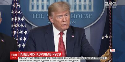 Дональд Трамп представил амбициозный план отмены карантина в США