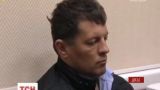Марк Фейгин считает задержание Романа Сущенко в России спланированной операцией