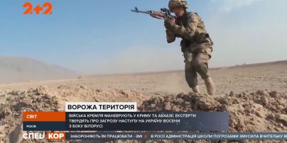 Москва к чему-то готовится: масштабные учения России, Абхазии и Крыма