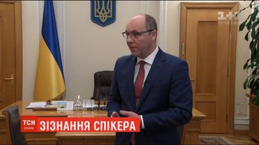 Про подарунки від Миколая та плани на 2019 рік: ексклюзивне інтерв'ю Андрія Парубія