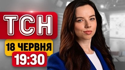 ТСН 19:30 18 июня | Москва в огне! Россия без бензина! Новое вооружение для ВСУ!