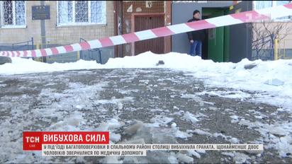 Двое мужчин пострадали в результате взрыва в жилом доме на Оболони