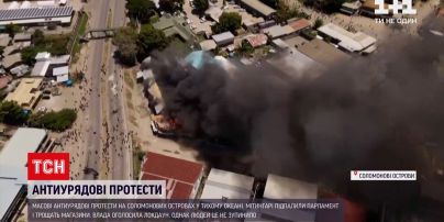 На Соломонових островах мітингарі підпалили парламент і трощать урядові будівлі | Новини світу