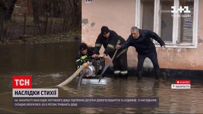 На Закарпатье из-за мощного дождя подтопило десятки хозяйств и домов | Новости Украины