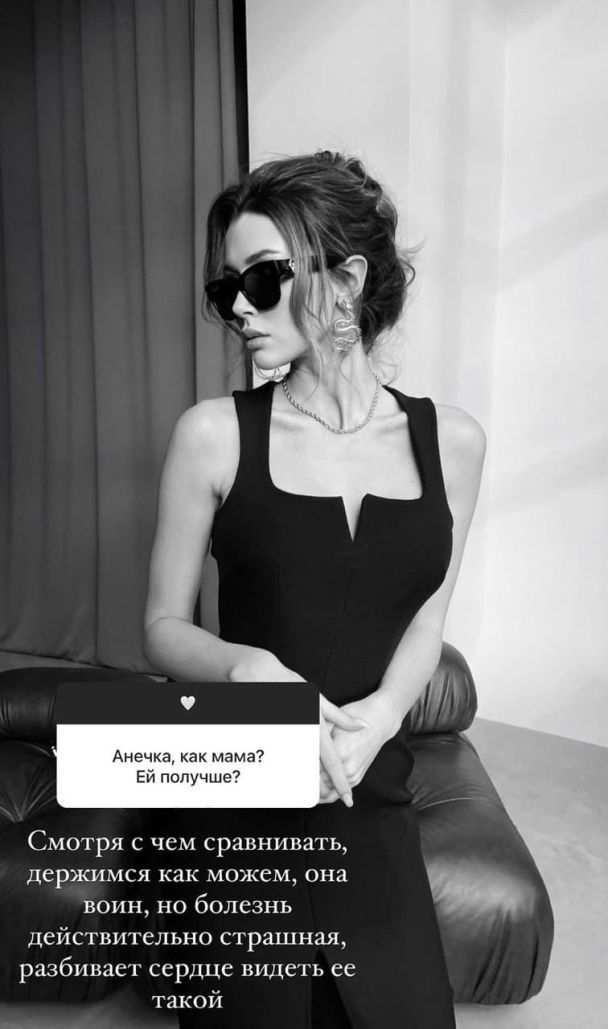 Анна Заворотнюк / © instagram.com/anna_zavorotnyuk