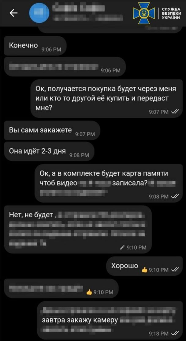СБУ затримала російського агента, який шукав "шпарини" у ППО Одеси / Фото: СБУ