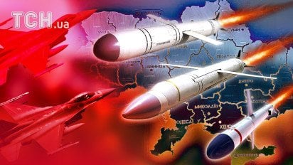 Ракета