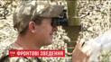 Фронтові зведення: один український воїн загинув, двоє отримали поранення на передовій