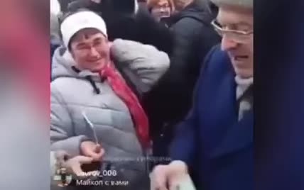 "Сироты, крепостные, холопы": Жириновский раздал деньги россиянам к новогодним праздникам