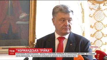 Порошенко обсудил с Меркель и Макроном санкции против России
