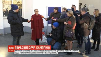 БЮТ обвиняет штаб Петра Порошенко в подкупе избирателей