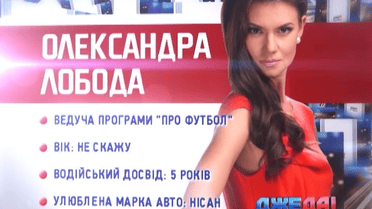Александра Лобода показала, каким должен быть опытный водитель