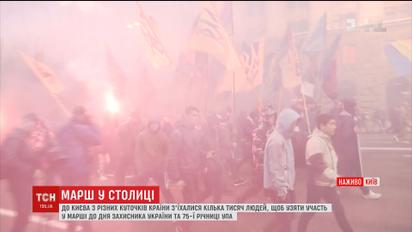 Несколько тысяч человек с факелами приняли участие в марше ко Дню защитника Украины и годовщины УПА