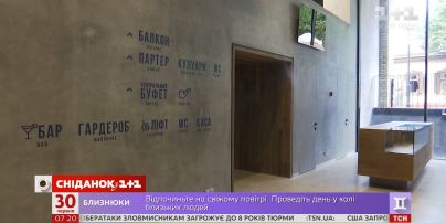 Скандальный Театр на Подоле показали изнутри