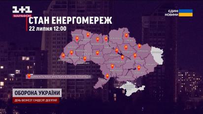 Графіки відключення світла 22 липня! Задіюватимуть три черги одночасно!