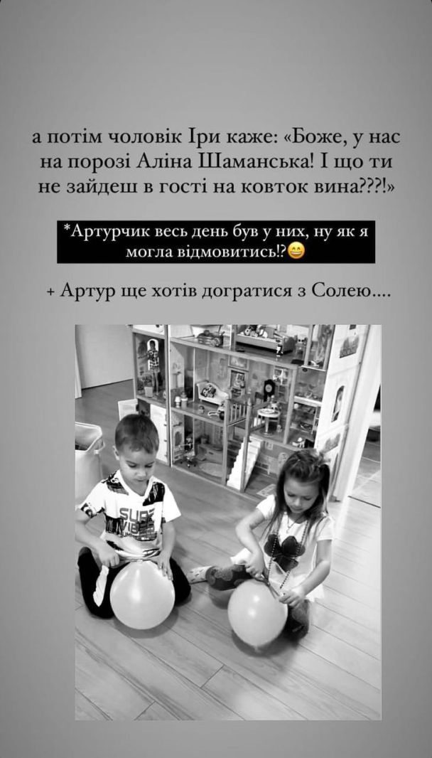 © instagram.com/shamankaa