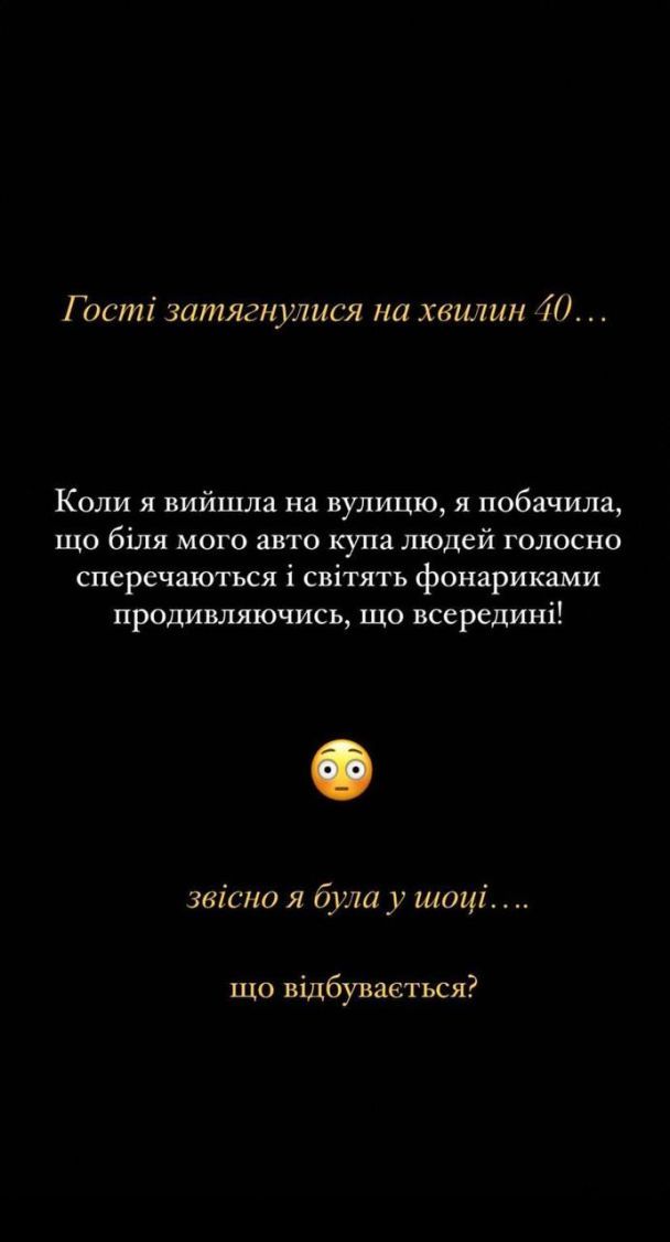 © instagram.com/shamankaa