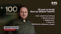 100 днів на посаді! Умєров відзвітував про результати роботи у Міноборони