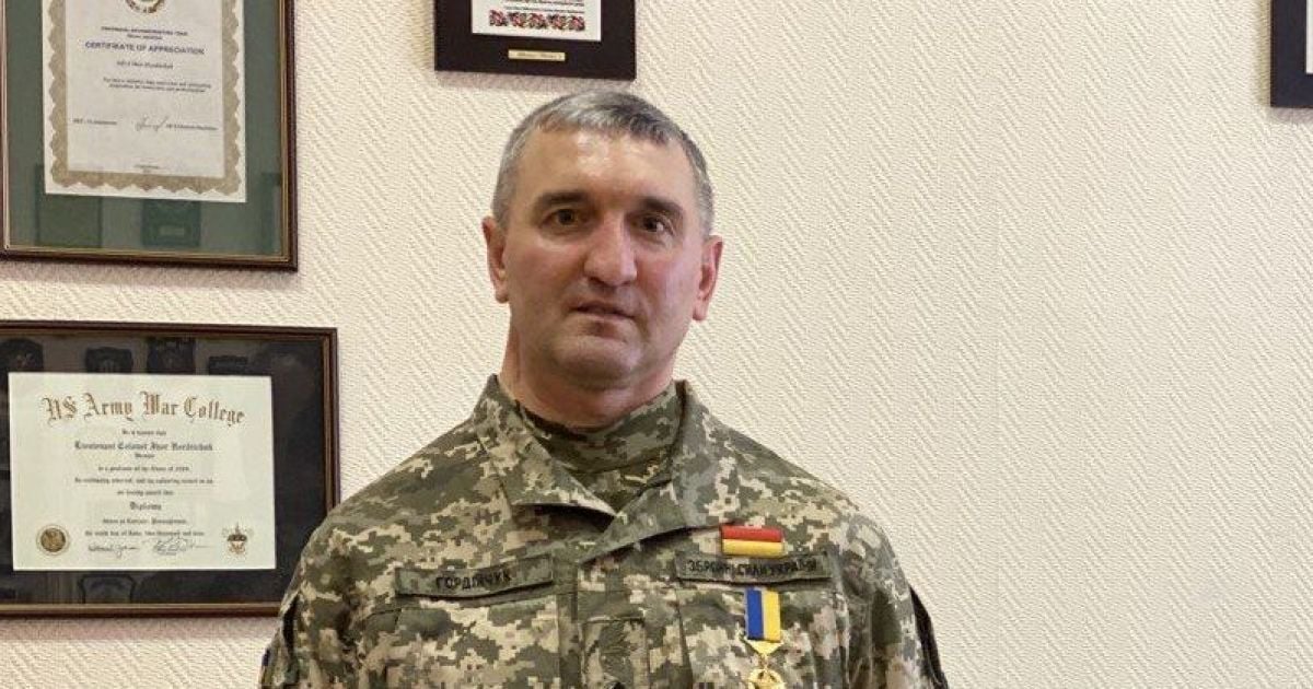 Генерал Гордійчук