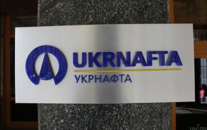 "Вимагаємо вибачення": в "Укрнафті" прокоментували звинувачення в ухилянні від сплати податків