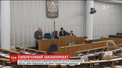 Порошенко отреагировал на польский закон о запрете поддержки ОУН и УПА