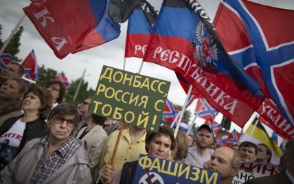 Донецкие правоохранители задержали боевика "ДНР"