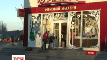 Взрыв в магазине Roshen в Харькове квалифицировали как хулиганство