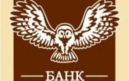 НБУ визнав неплатоспроможним банк-"біженець" із Донецька