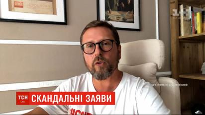 Шарій опублікував у YouTube відео, де повідомляє про розгорнуту проти нього дискредитаційну кампанію