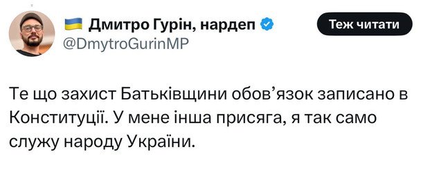 / © Соцмережа X