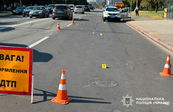  / © Полиция Киева