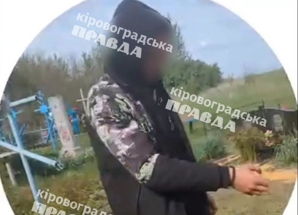 Подростки вульгарно надругались над могилой на сельском кладбище (видео 18+)