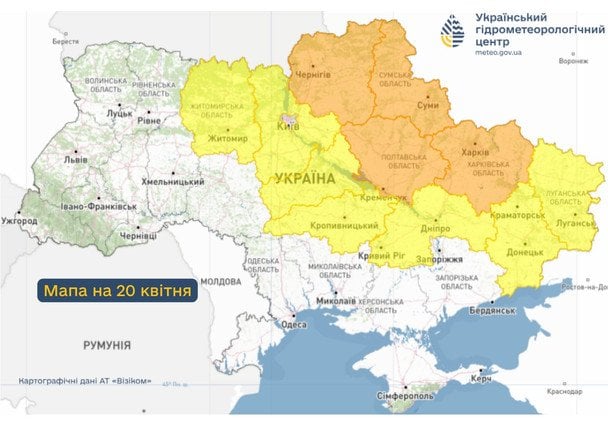 Попередження про небезпечні та стихійні метеорологічні явища в Україні / © Укргідрометцентр