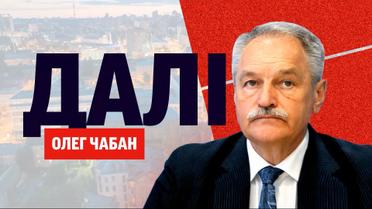 Советы украинцам от психотерапевта Олега Чабана